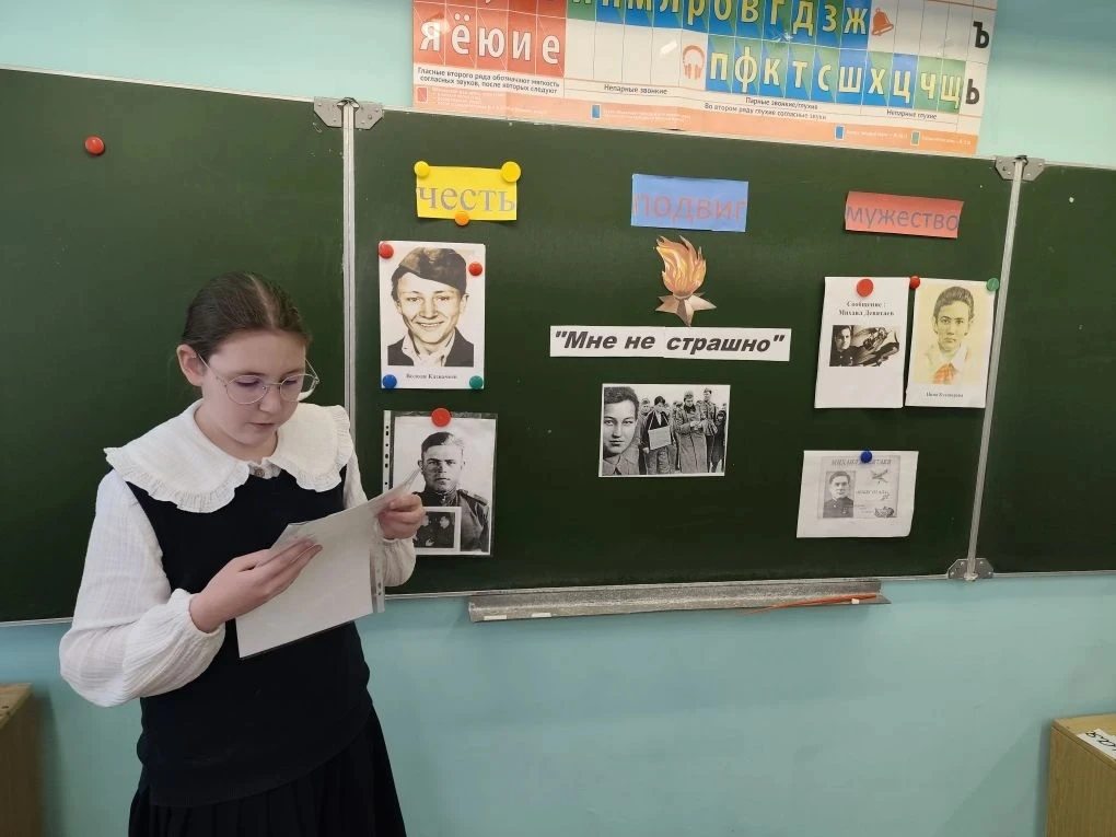 ⚡В 4 Д классе прошёл урок окружающего мира на тему 🔥"Великая Отечественная война и Великая Победа!"🔥