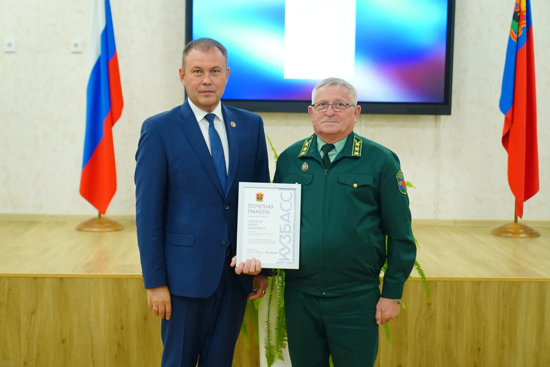 🎉 В преддверии профессионального праздника — Дня работников леса — губернатор Кузбасса...
