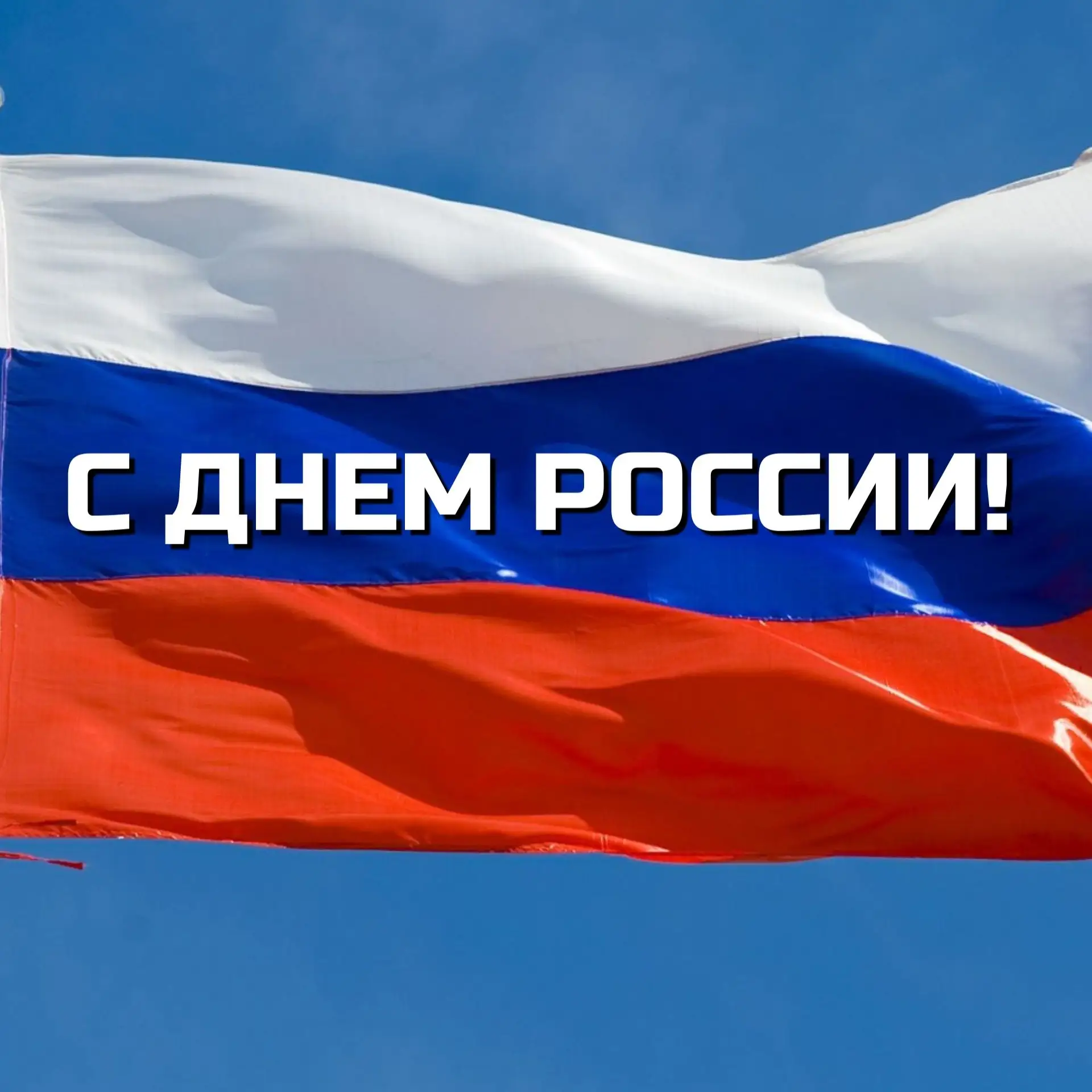 Дорогие грязинцы, земляки!