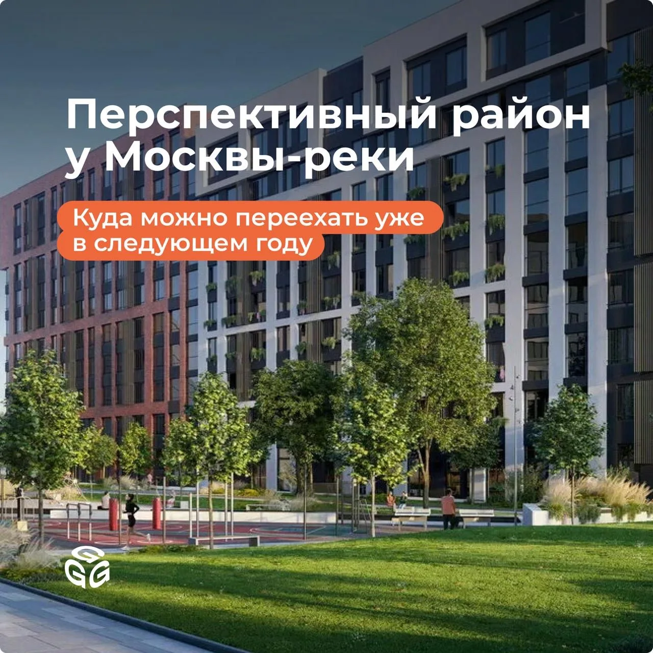 Нашёл один из лучших вариантов, куда вложиться и использовать семейную ипотеку! 🤩