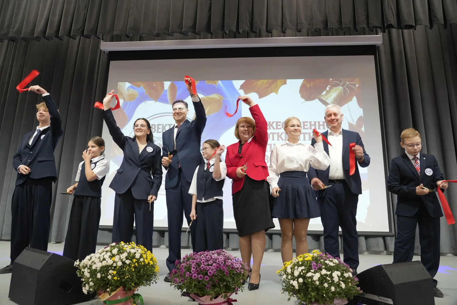 Школу «ВЕКТОР» сегодня торжественно открыли 🔔 на Опытном поле