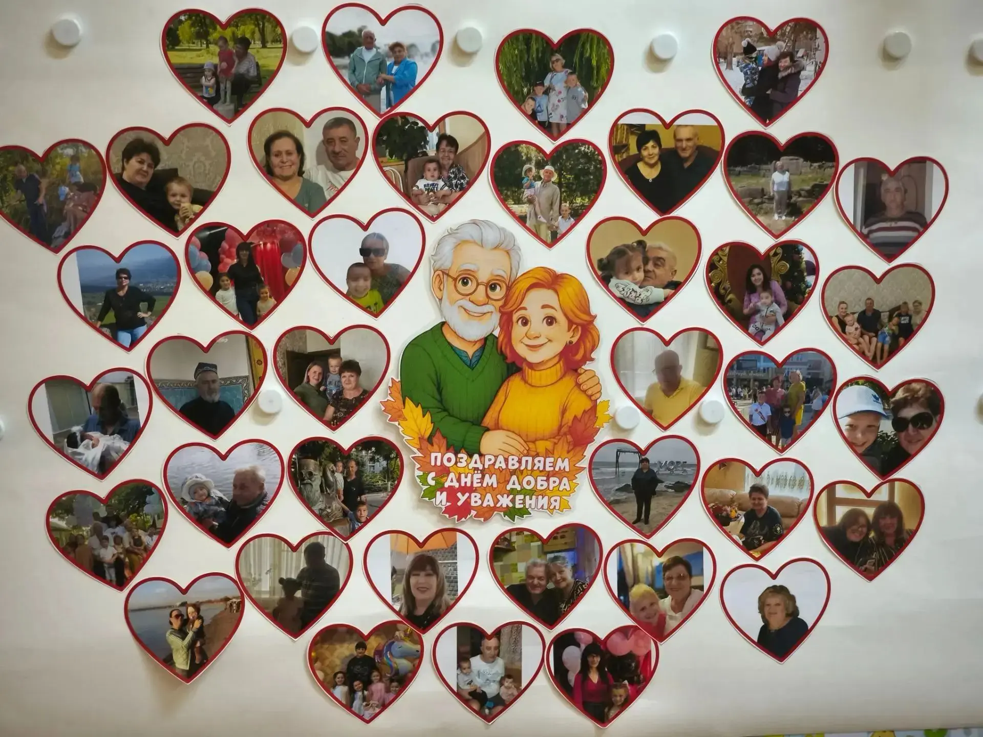 Дорогие наши бабушки и дедушки!❤