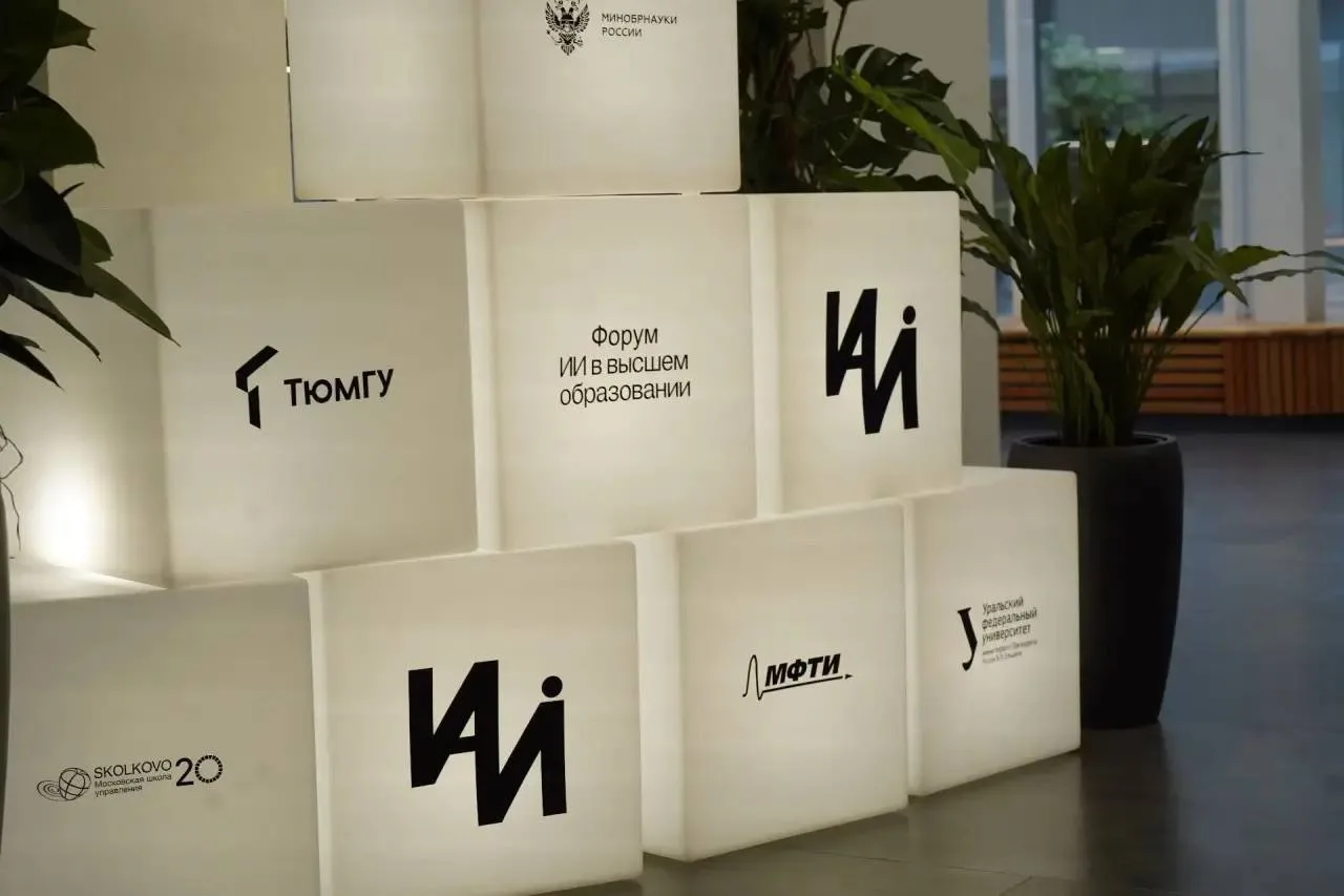 Изображение 2 к публикации «Минобрнауки России»