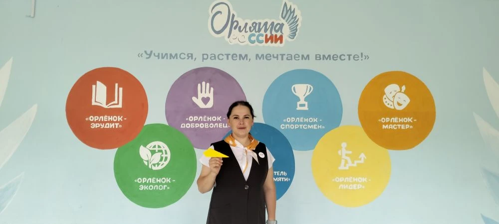 🔔Последний звонок