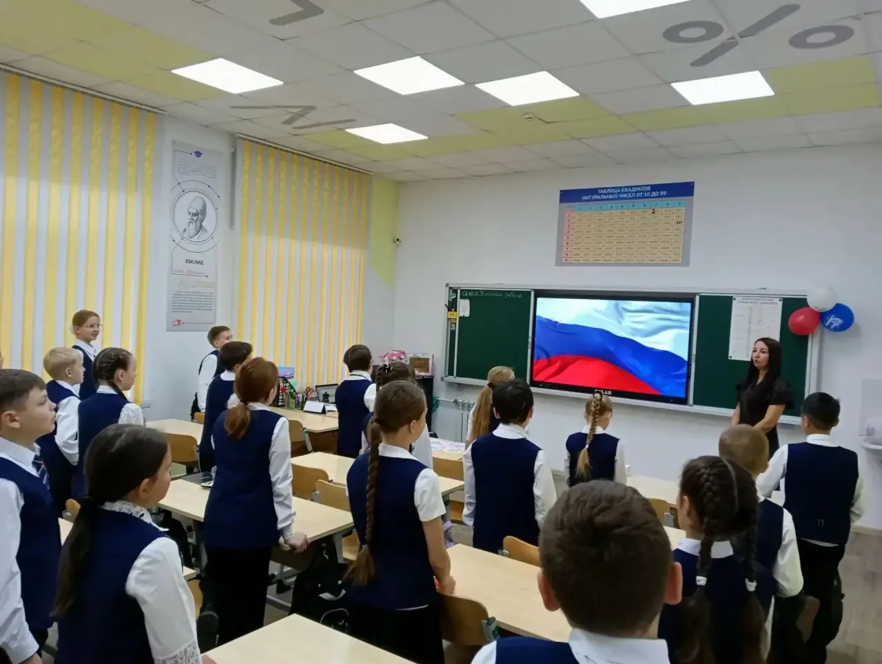 Славься, страна!