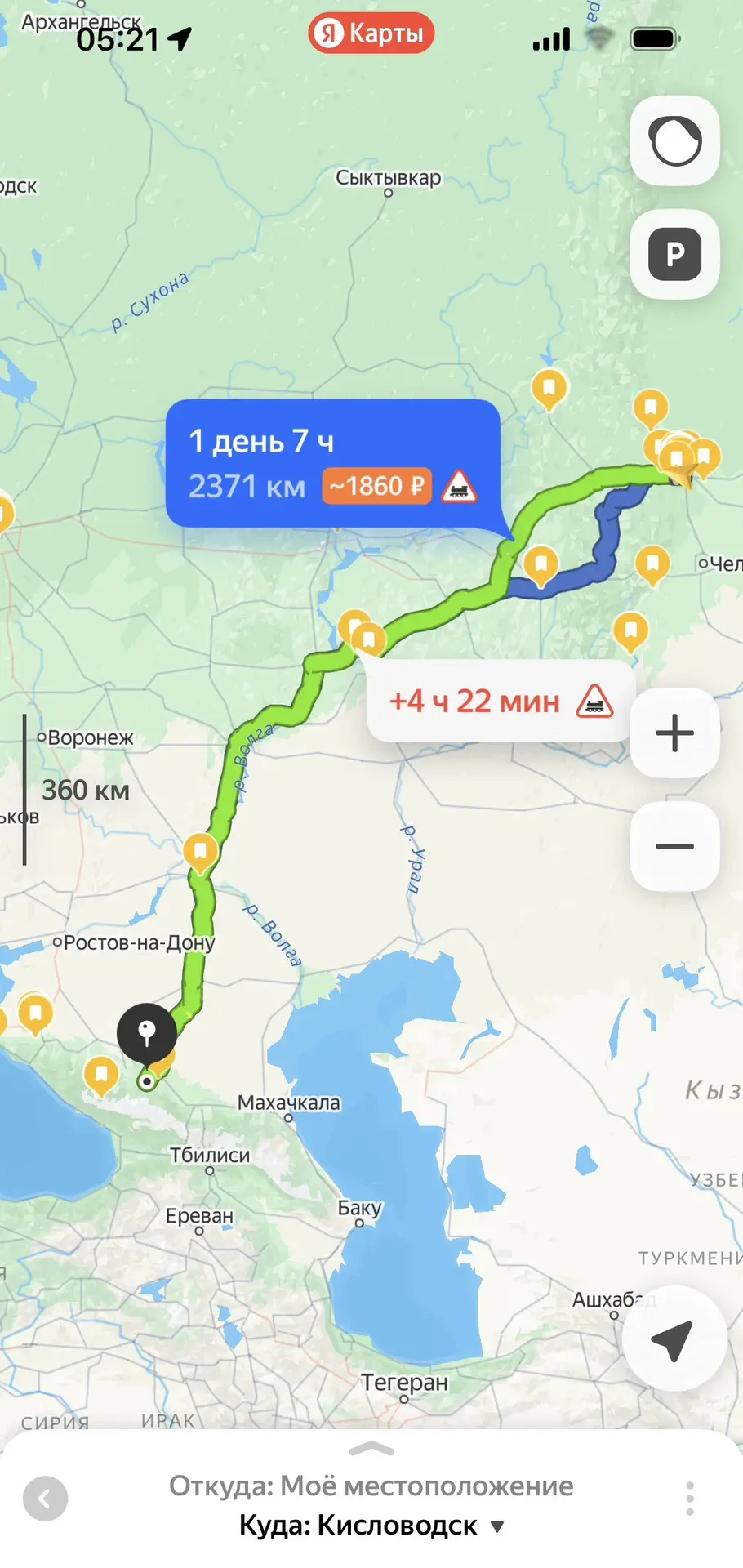 Ну всё, хорошего отпуска мне🚗