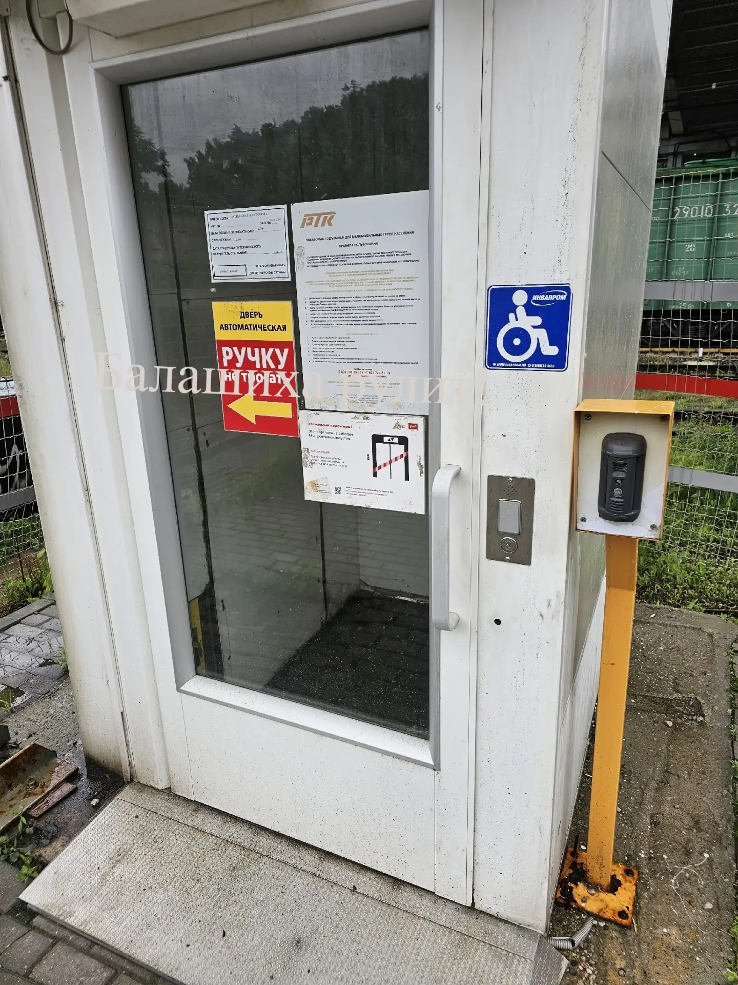 Под'ёмники не работают с марта месяца, ремонтные работы никакие не производятся - похоже на проблему