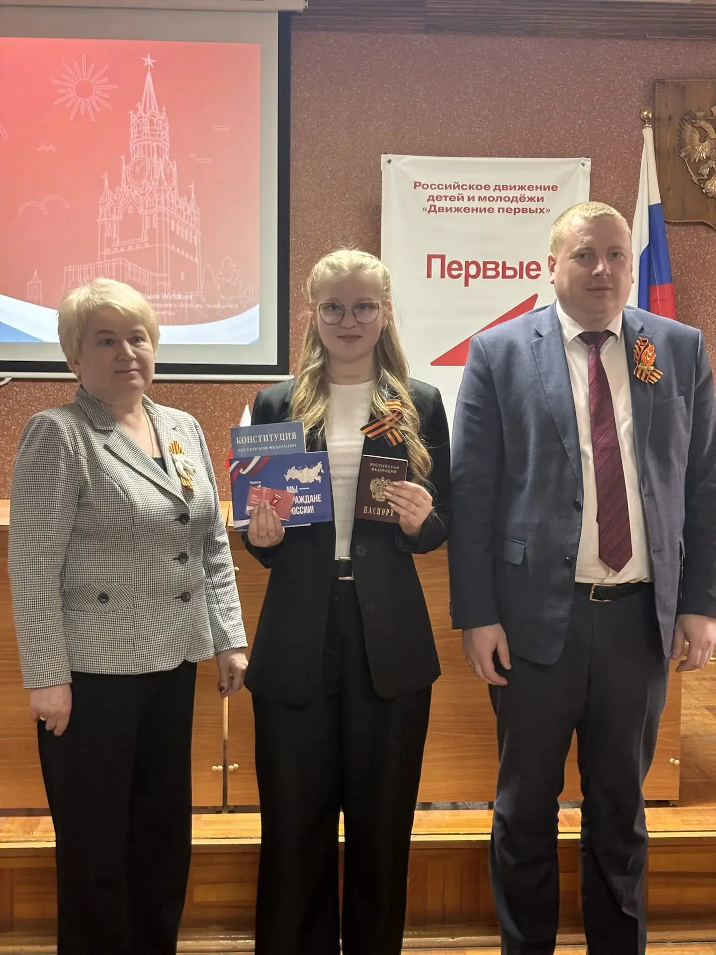 🇷🇺Мы — граждане России!🇷🇺