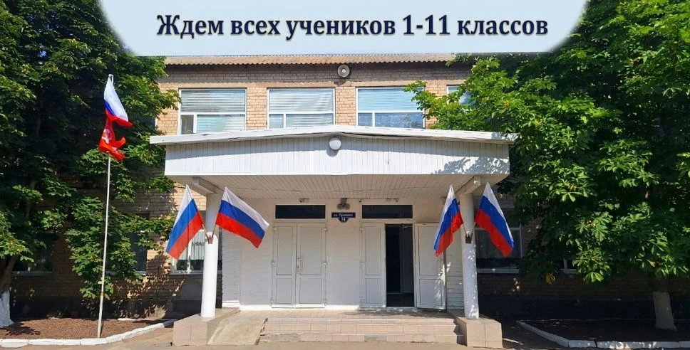 Уважаемые родители и будущие ученики!

Администрация и педагогический коллектив ГБУ ОО ЗО «Менчикуро