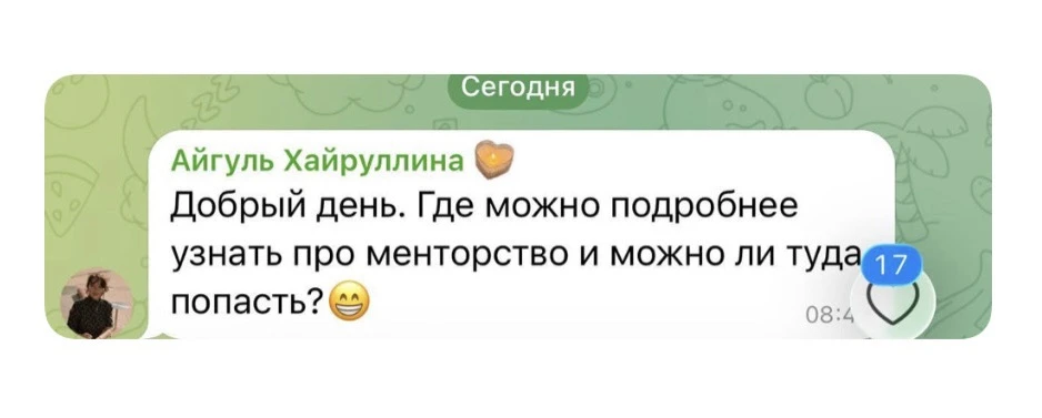 Как со мной поработать?

После эфира десятки людей написали. Следующий поток в сентябре, это будет п