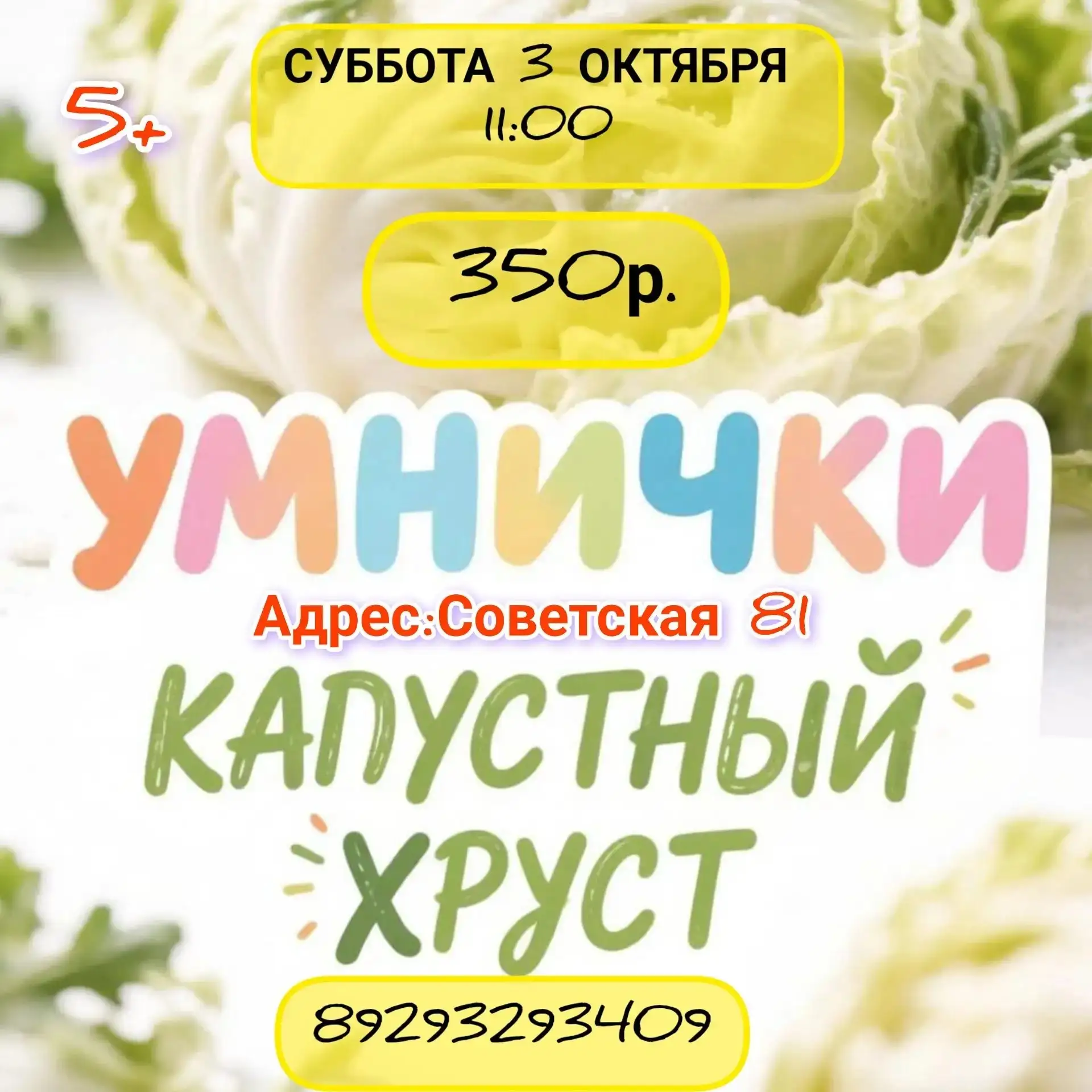 🍀 **Дорогие родители и юные кулинары!** 🍀