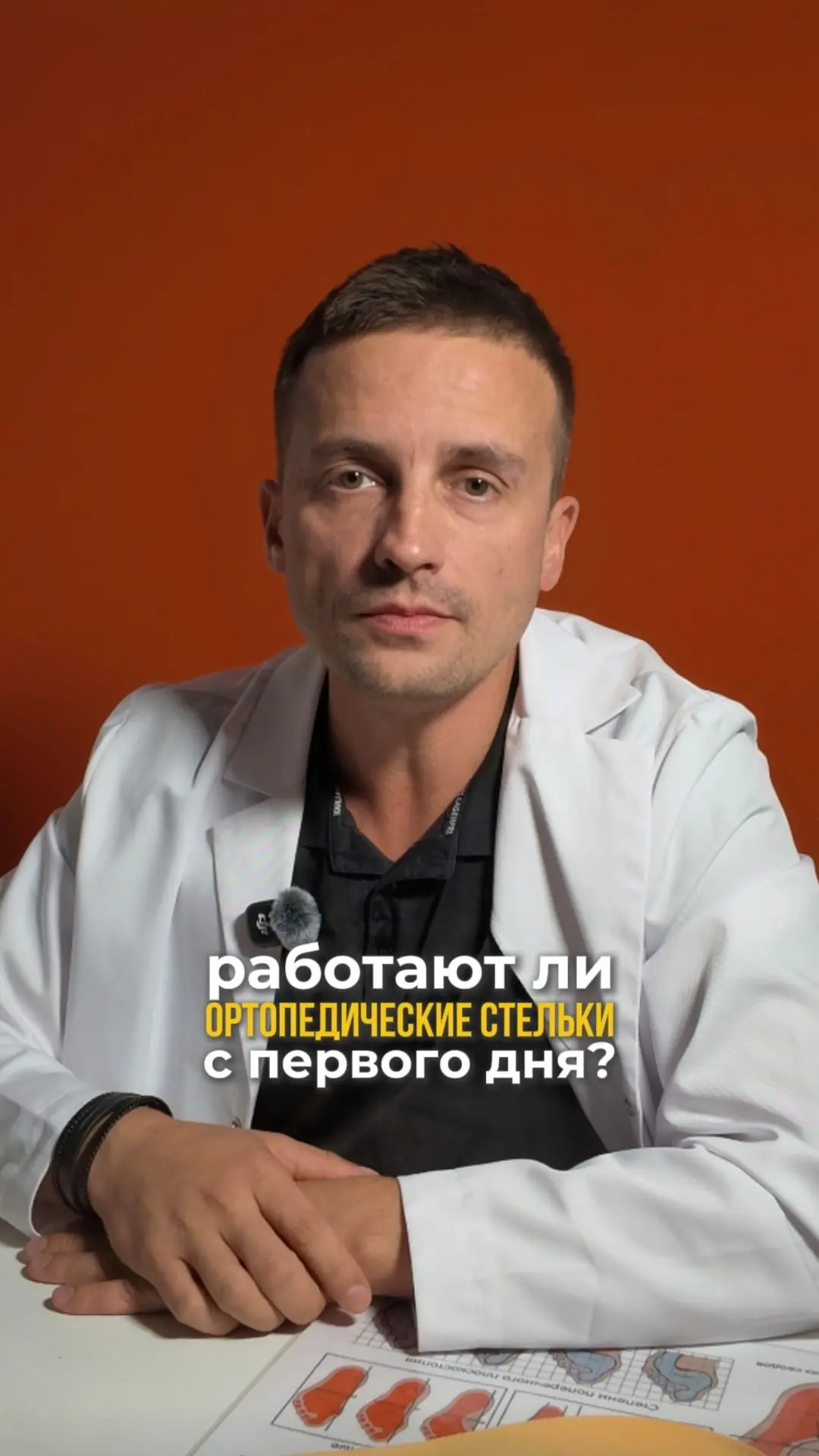 А первое видео уже во всех наших каналах!