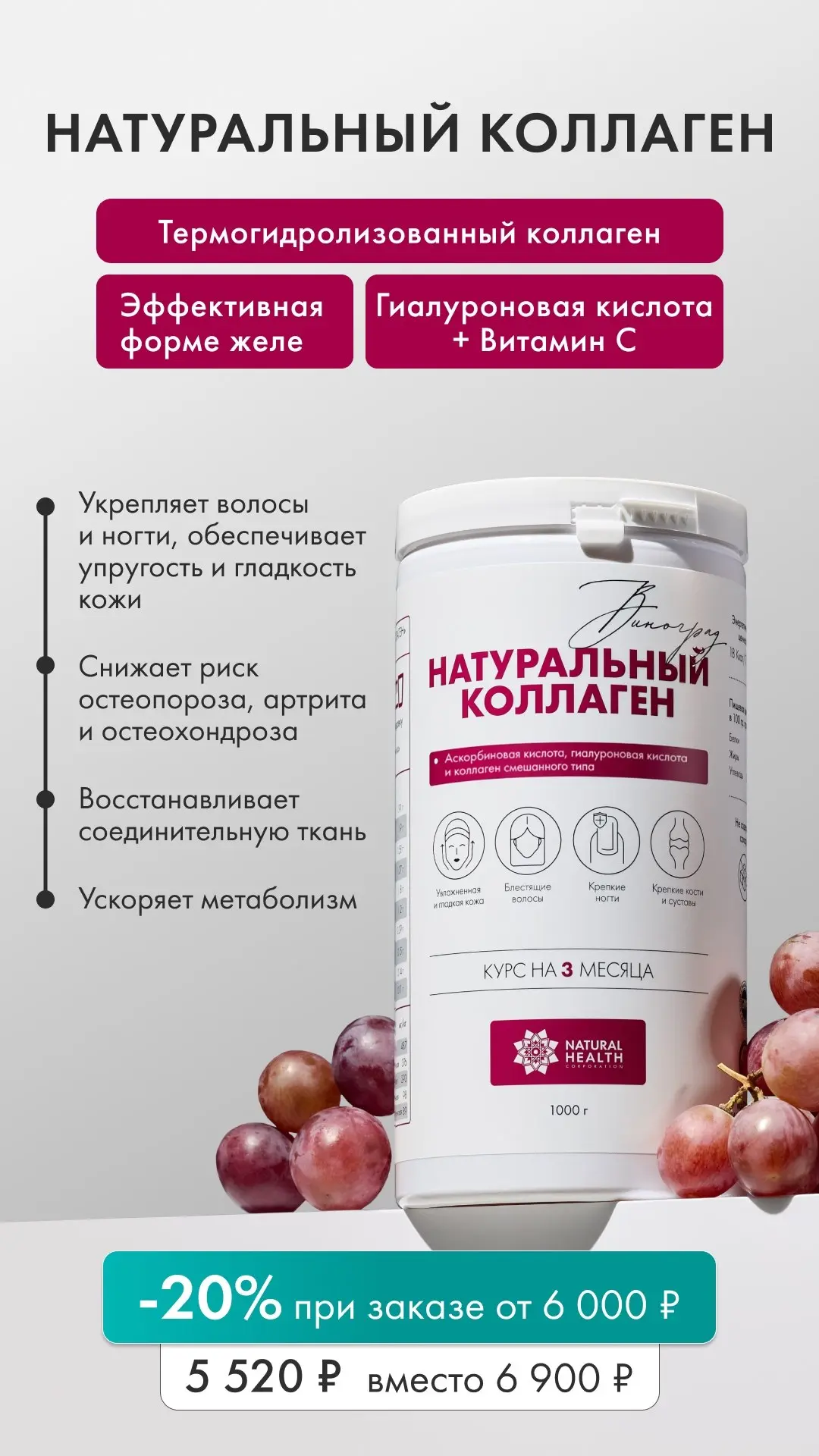 Где особенно важен коллаген?