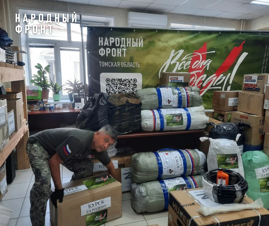 320 кубов гуманитарного груза отправлено из Томска за лето бойцам на СВО