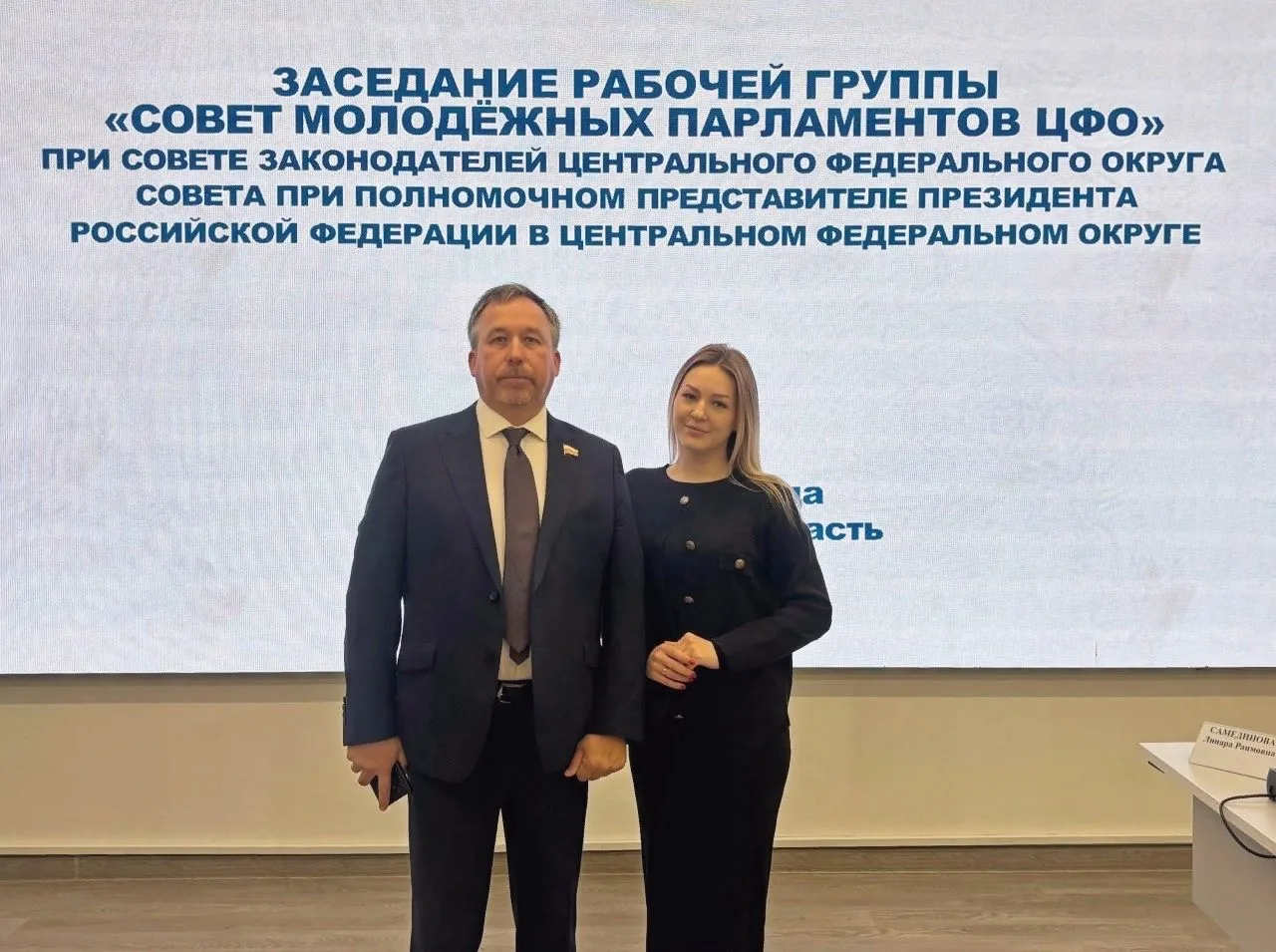 🧑‍💻В четверг, 13 августа, в Липецкой области прошло заседание Совета молодежных парла...