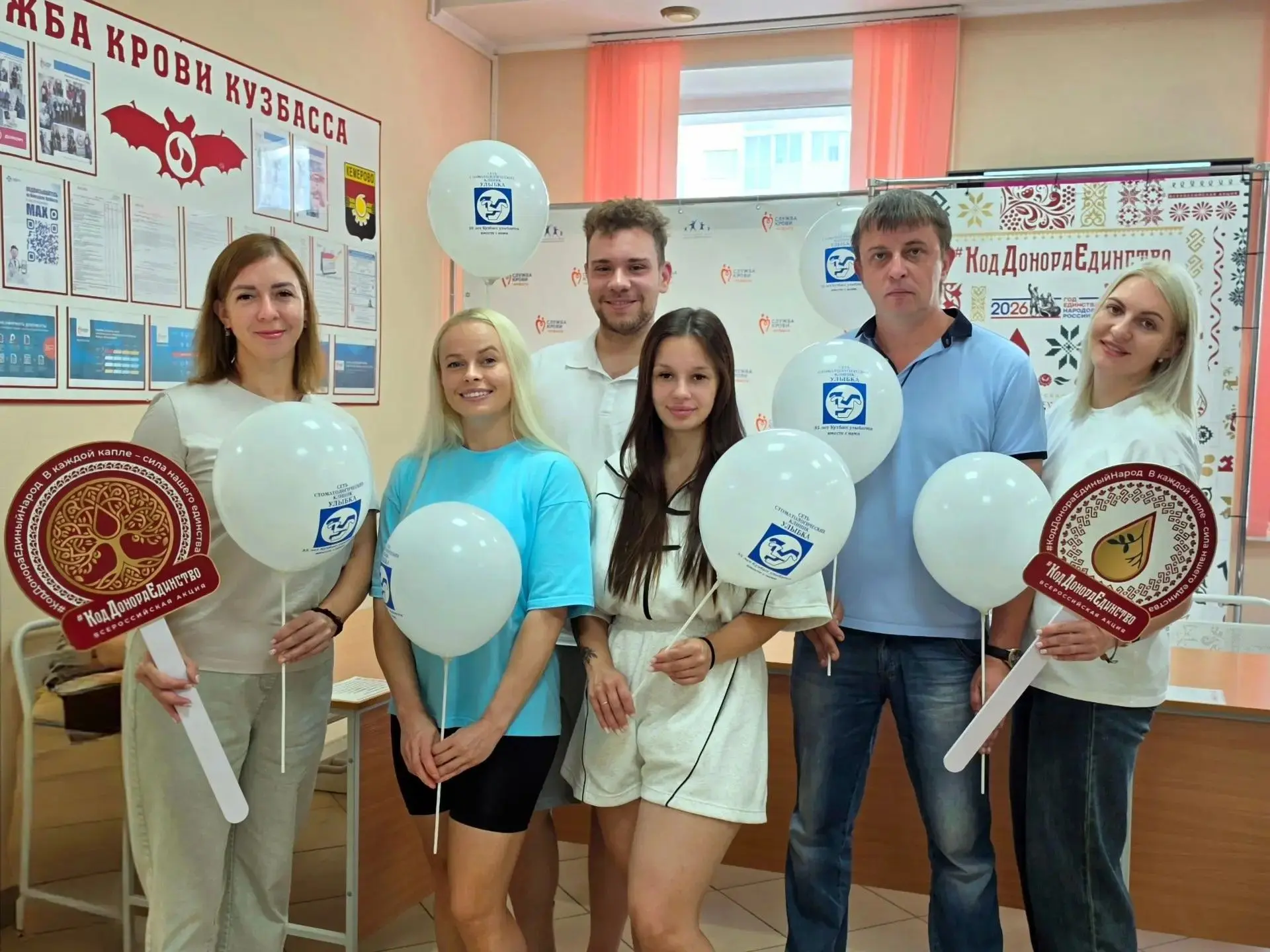 🦷Сегодня в Кузбасский центр крови организованно пришли сотрудники стоматологической клиники «Улыбка