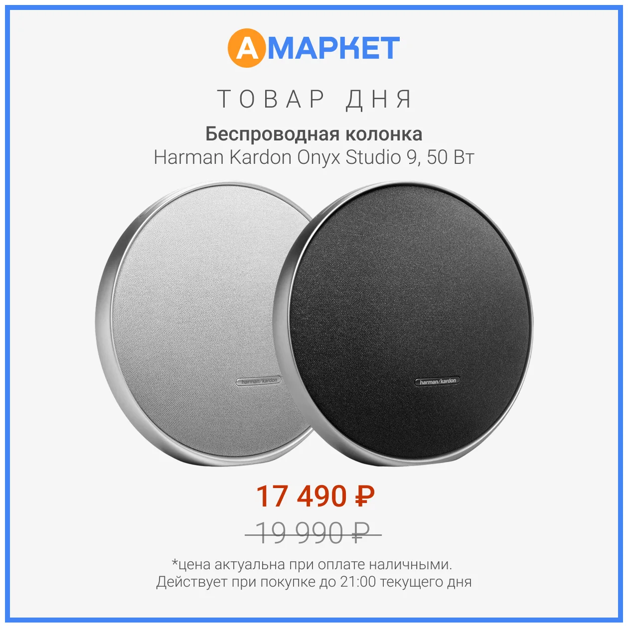 #товардня