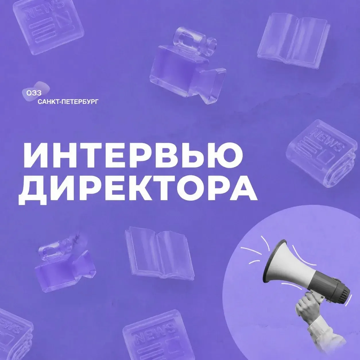 ❓Куда движется ОЭЗ «Санкт-Петербург»: главные тренды

О тенденциях развития особой экономической зон