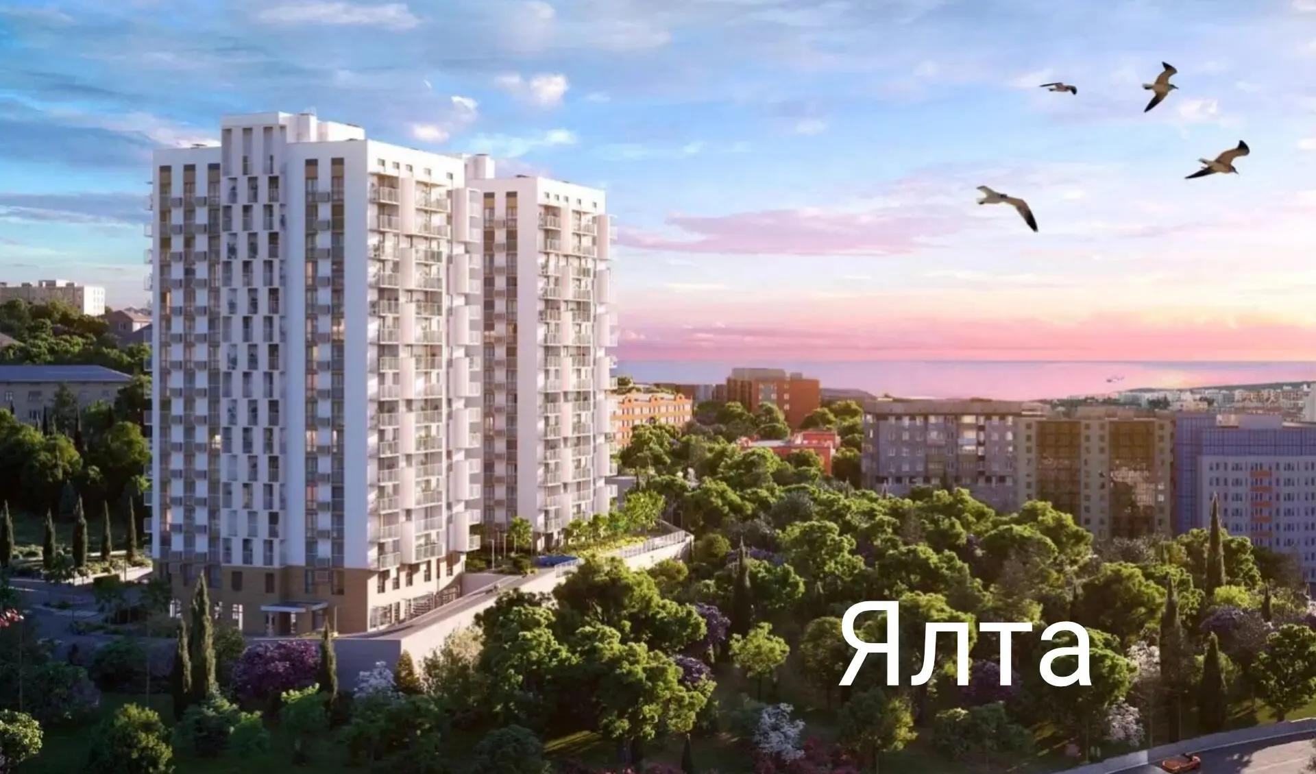 Скидки до 25% в Крыму — только в сентябре