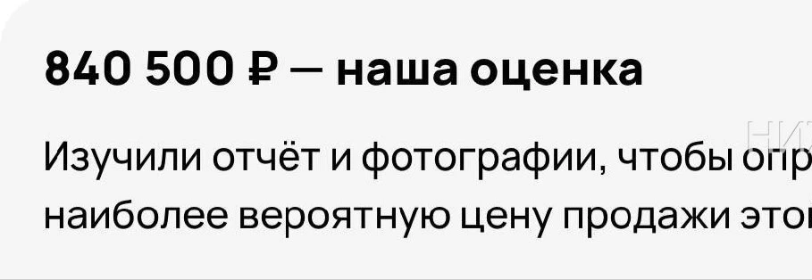 ☝️Авито оценка Пассат!