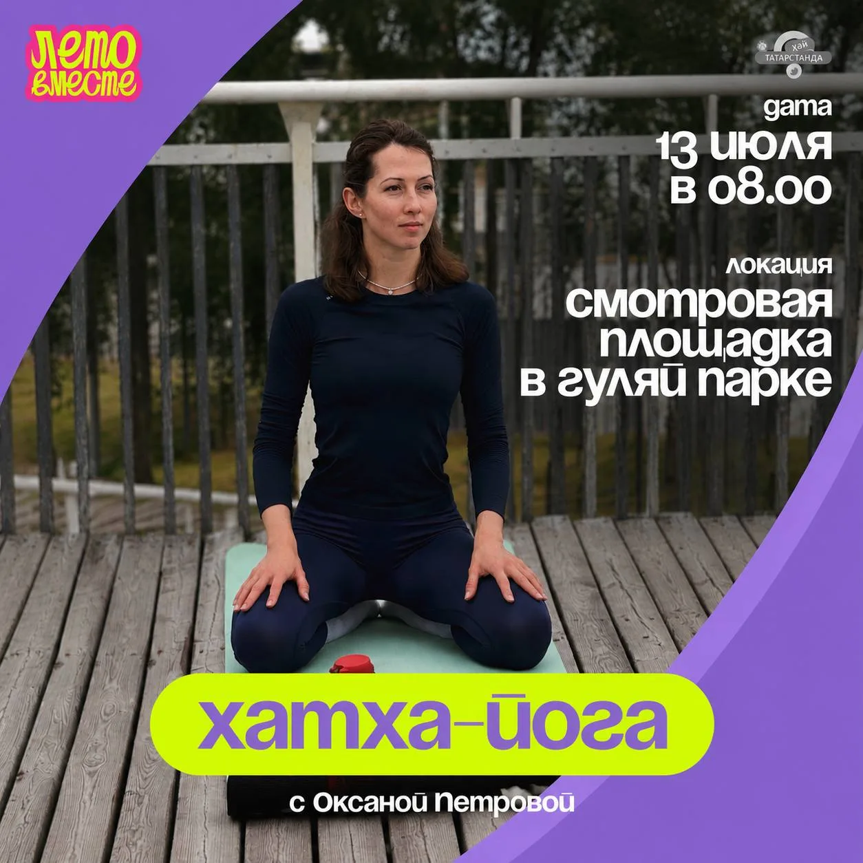 Начните утро понедельника с заботы о себе! ✨