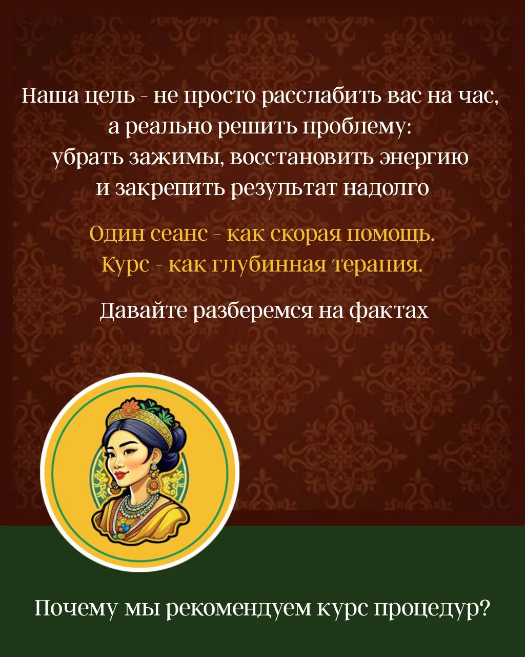 🧘‍♀️ Можно ли убрать хронические зажимы за 1 час?