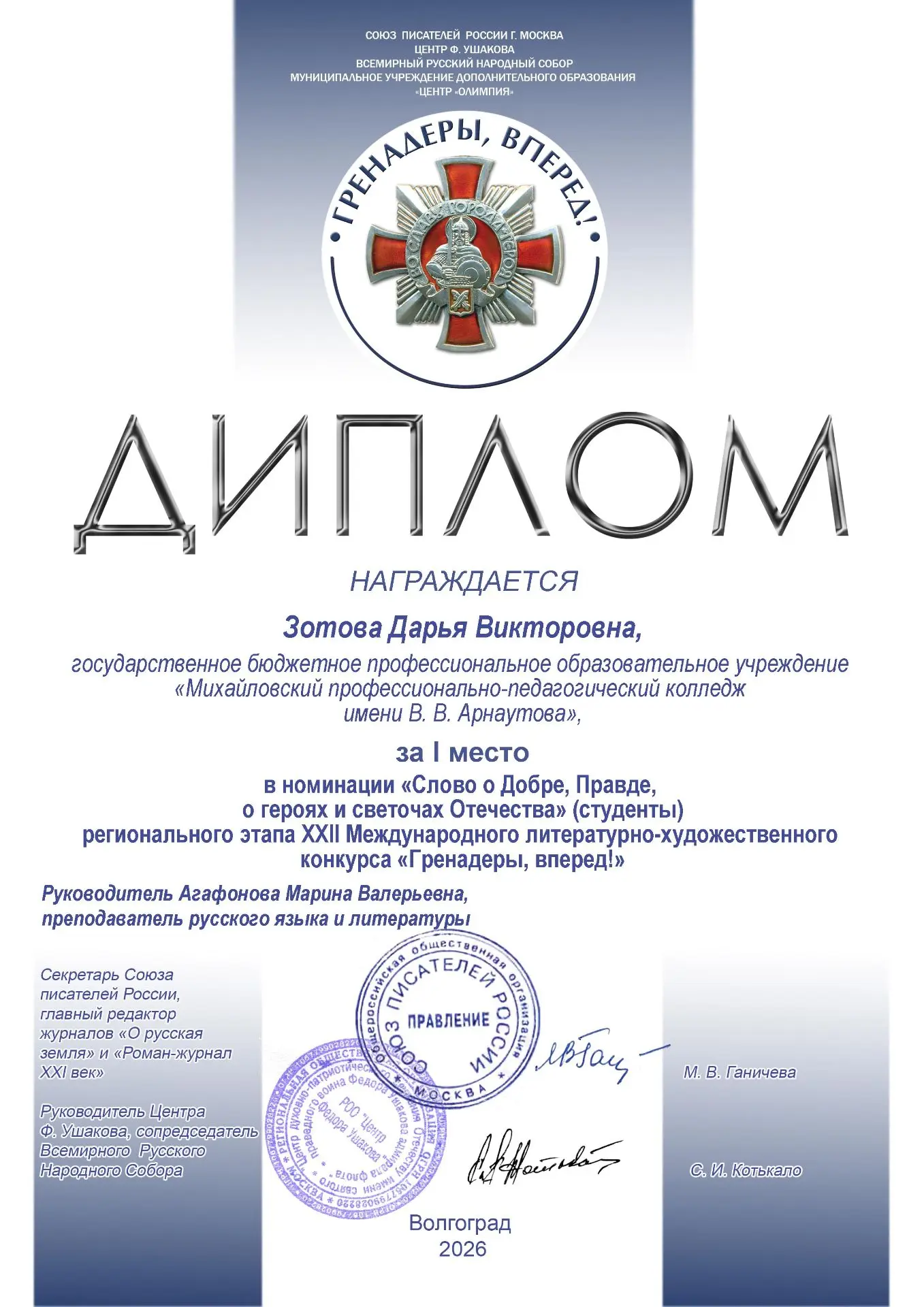 Медиа публикации