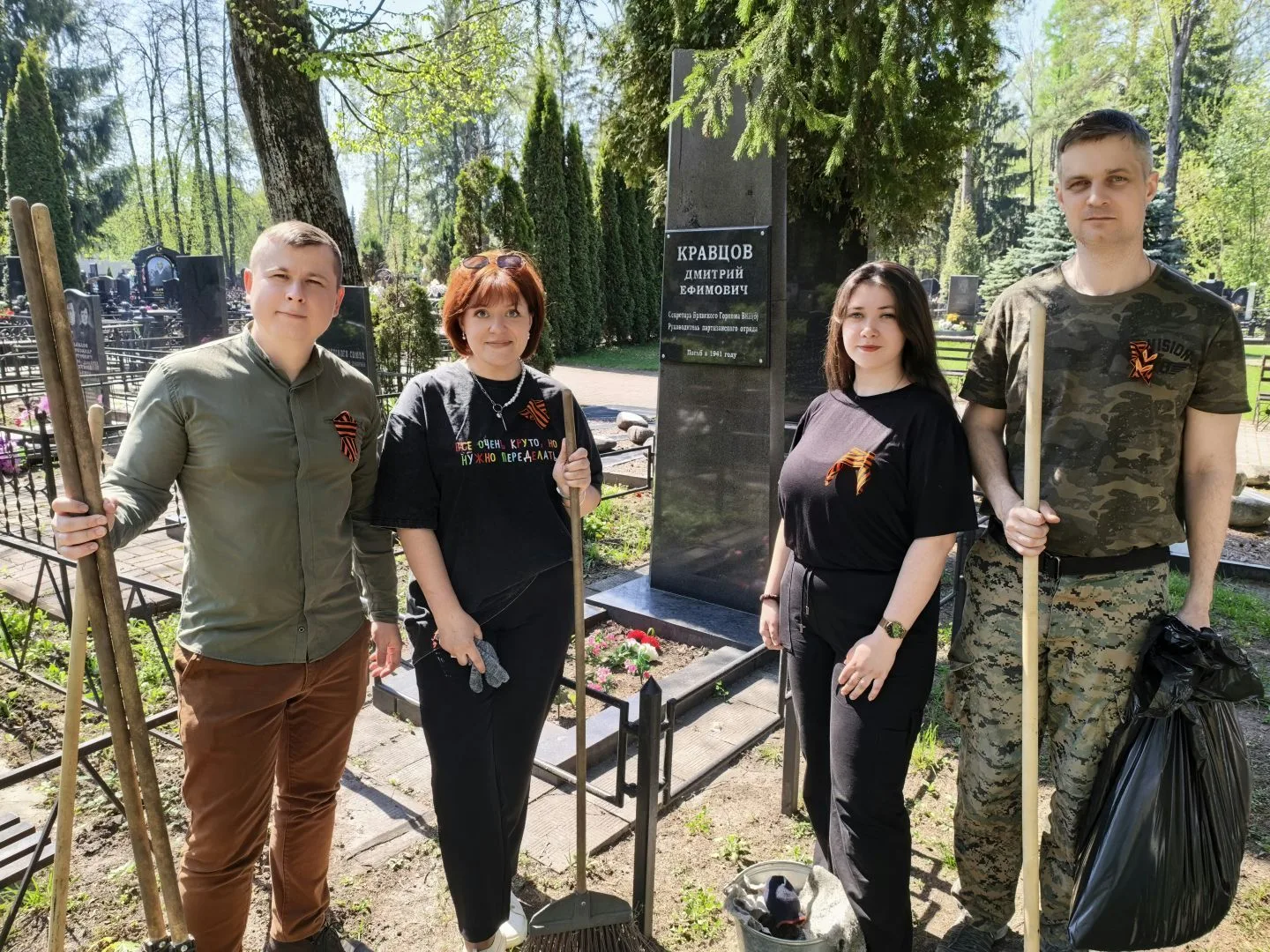🌟 Накануне Дня Победы, сотрудники Управления Федерального казначейства по Брянской обл...