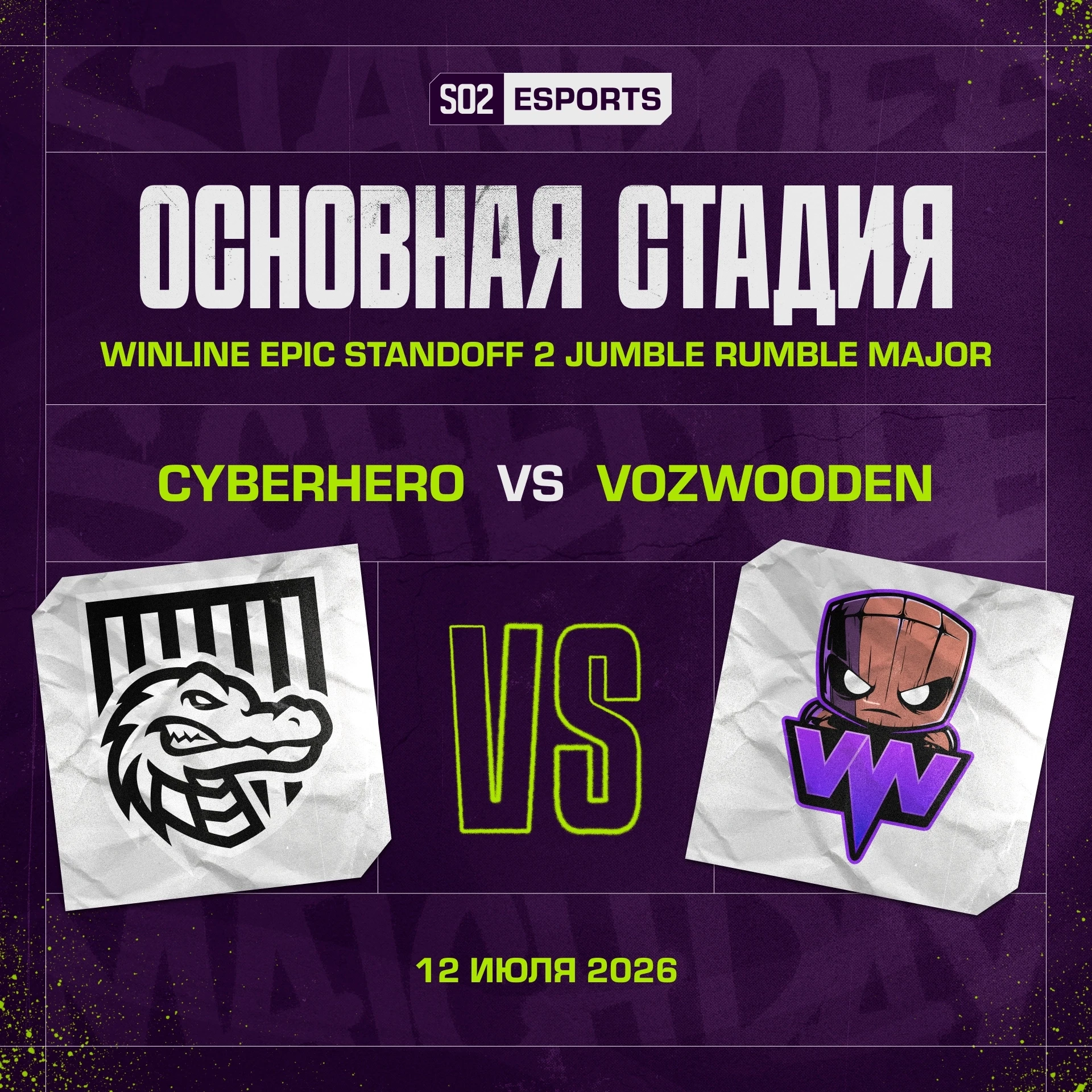 🔥 На кону — место в плей-офф!

Команды готовы сражаться до последнего на WINLINE EPIC Standoff 2 Ju