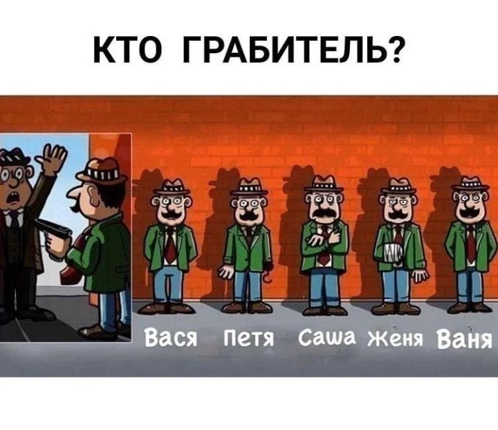Вечерняя головоломка💬