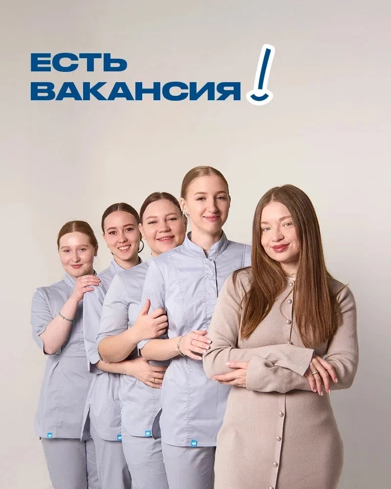 ✨ Ищем мастера маникюра/педикюра в команду «Маша Знает!» ✨