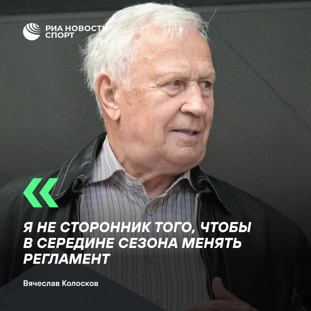 ⚽️🗣 Колосков прокомментировал введение карты болельщика