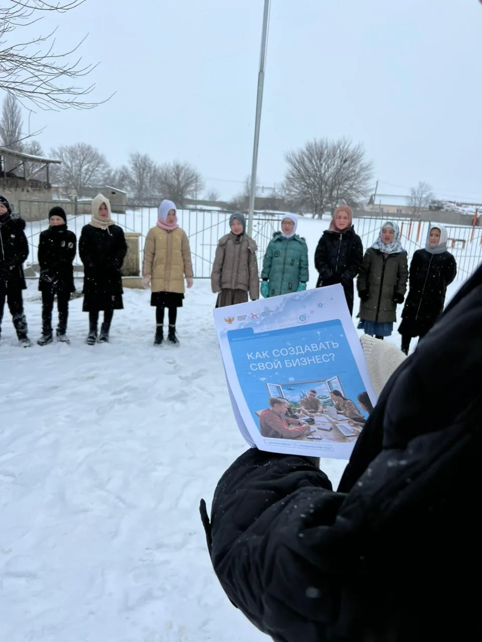 Сегодня, 26 января, в нашей школе прошли очередные занятия из цикла «Разговоры о важном...