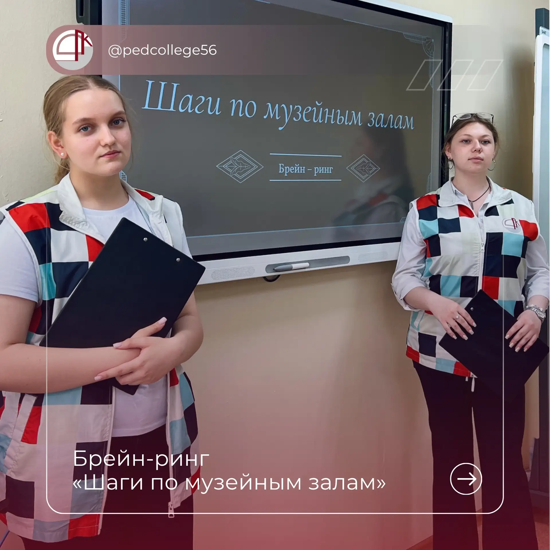 ⏳Маршрут по культурной памяти Оренбуржья