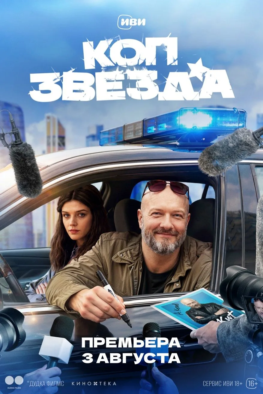 А давайте в ИИ постер за секунду сделаем. А давайте. И что получится? Да пофиг. 

Кроме того, что эт