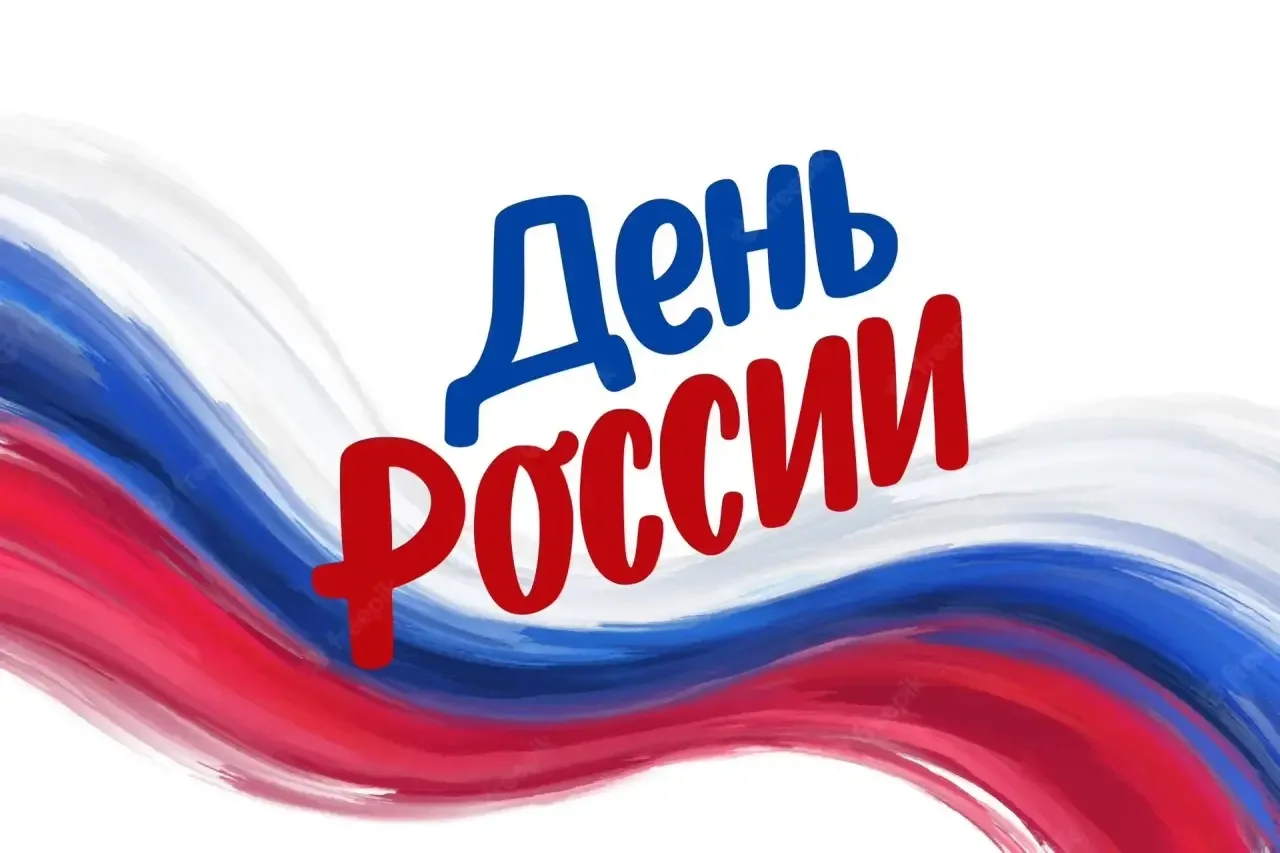 🇷🇺 «Я живу в РОССИИ!» – спортивно-патриотический квест для юных волжан. 

Дорогие друзья, приглаша