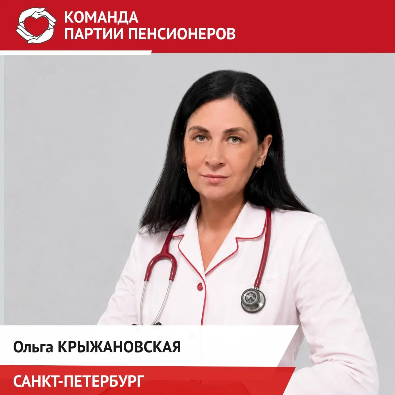 Больше, чем медицинская карта: почему для врача так важно знать пациента годами?