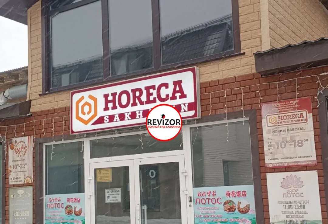 Примерно год назад всё было очень вкусно. На днях решила заказать баклажаны с фаршем в кляре и банан
