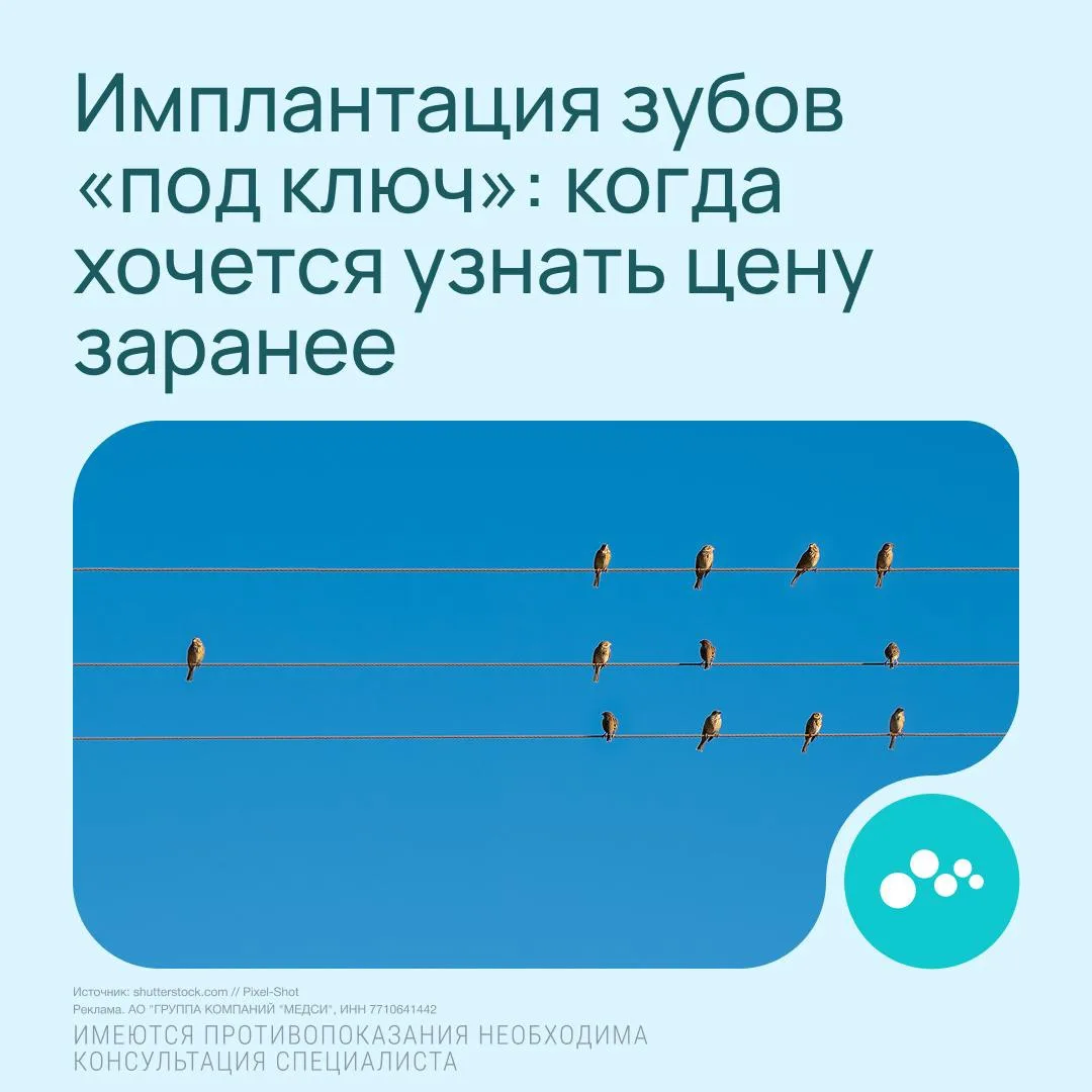 Потеря зуба — не просто вопрос эстетики. Со временем меняется прикус, соседние зубы мог...