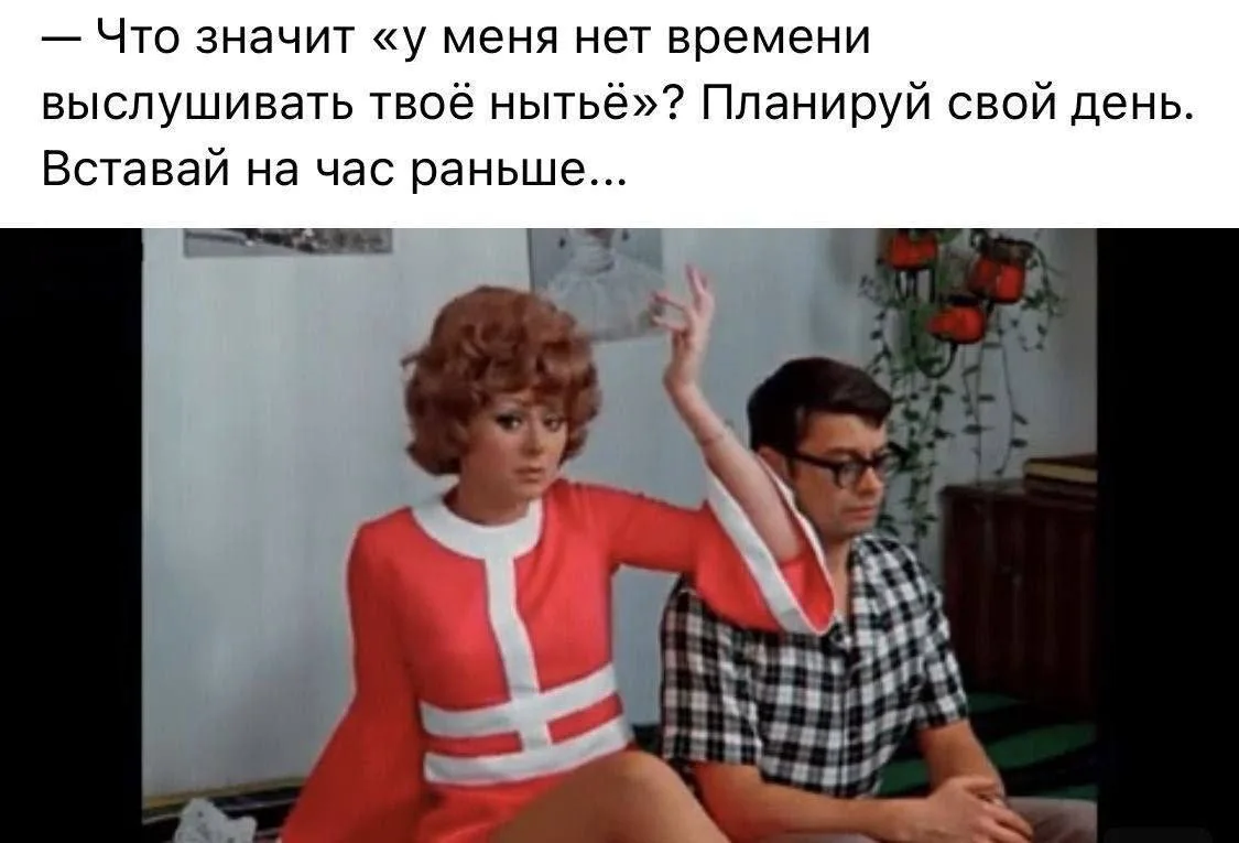 Мы вот постарались и встали! 😁