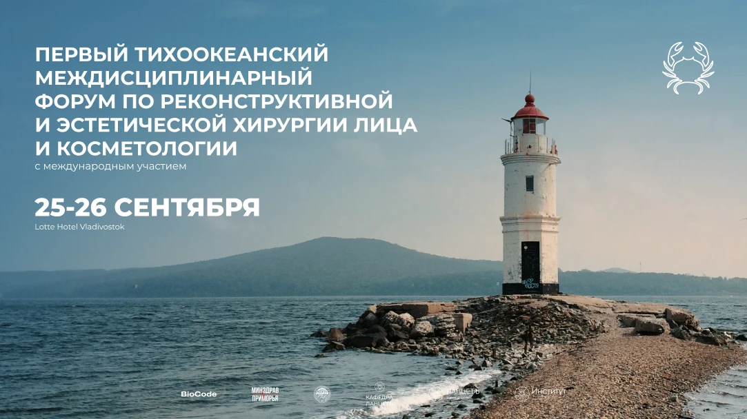 Уважаемые коллеги!
