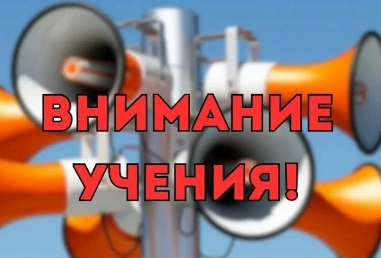 📢 Информация для граждан о проведении на территории МО ГО «Сыктывкар» антитеррористиче...
