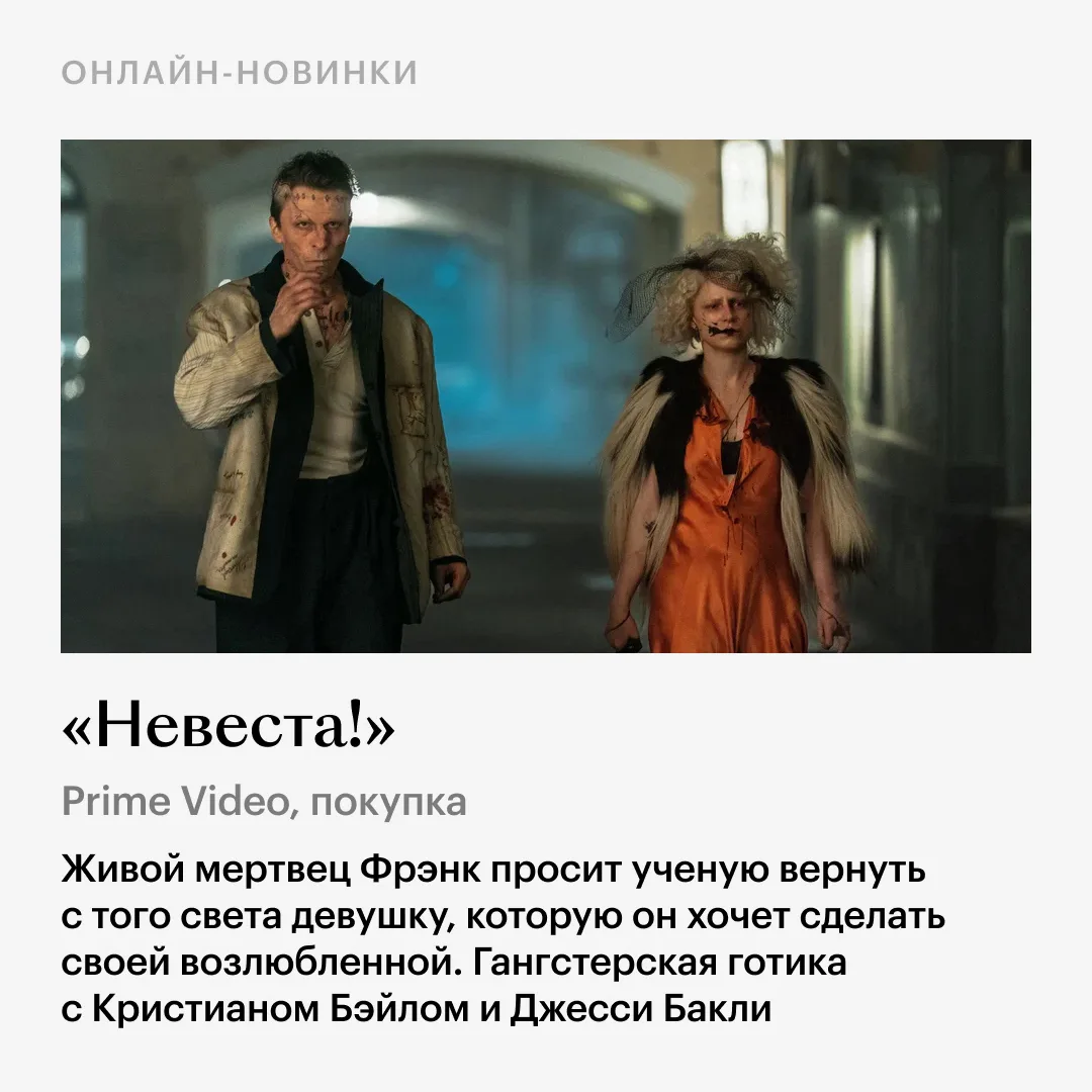 Красивейшее аниме «Ателье колдовских колпаков» и финальный сезон «Пацанов» ждут нас дома, черная ком