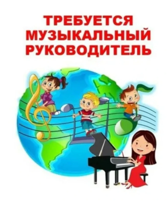 ❗❗❗В наш дружный коллектив МДОУ "Детский сад № 28"