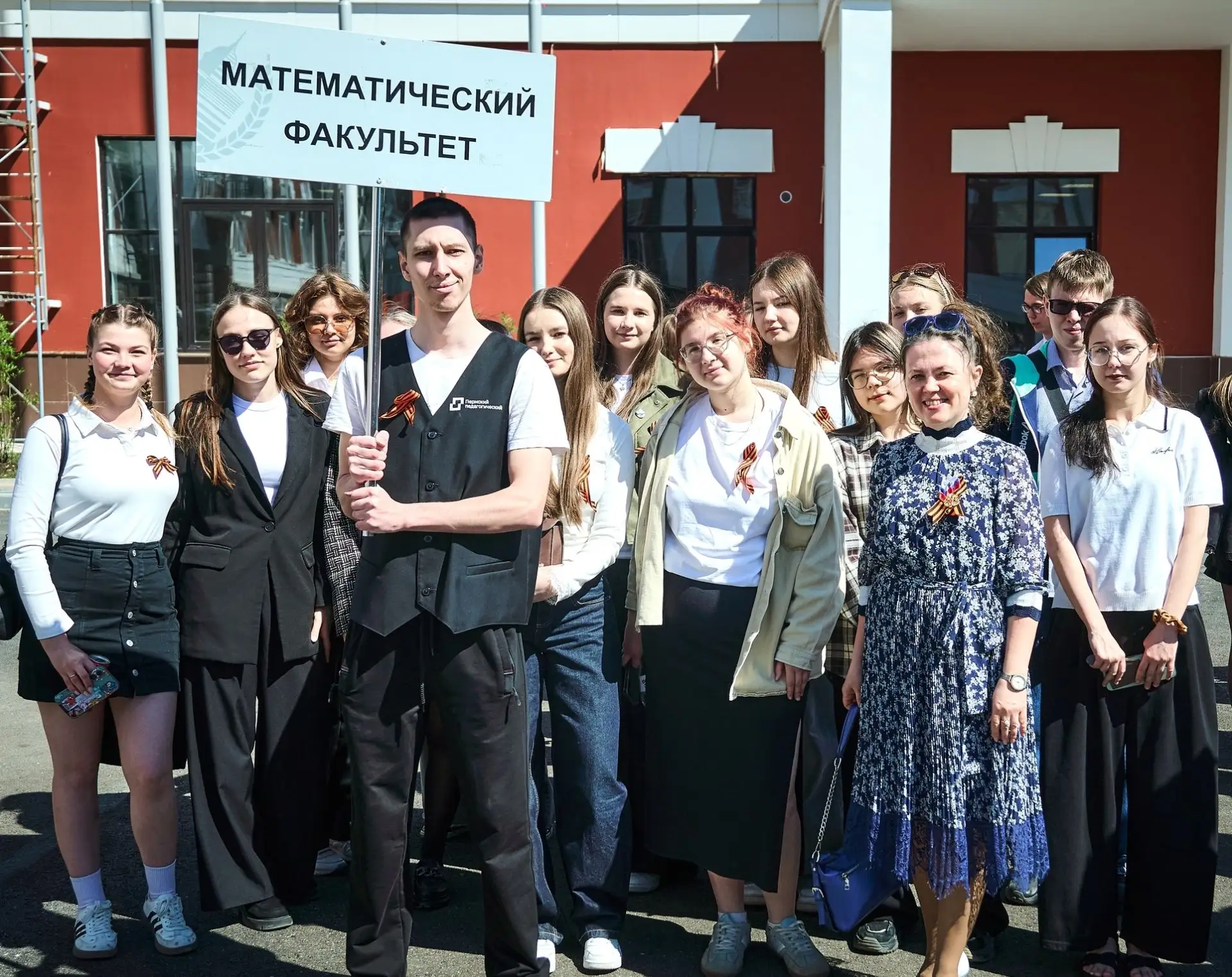 7 мая математический факультет  принял активное участие в мероприятиях, посвященных пра...