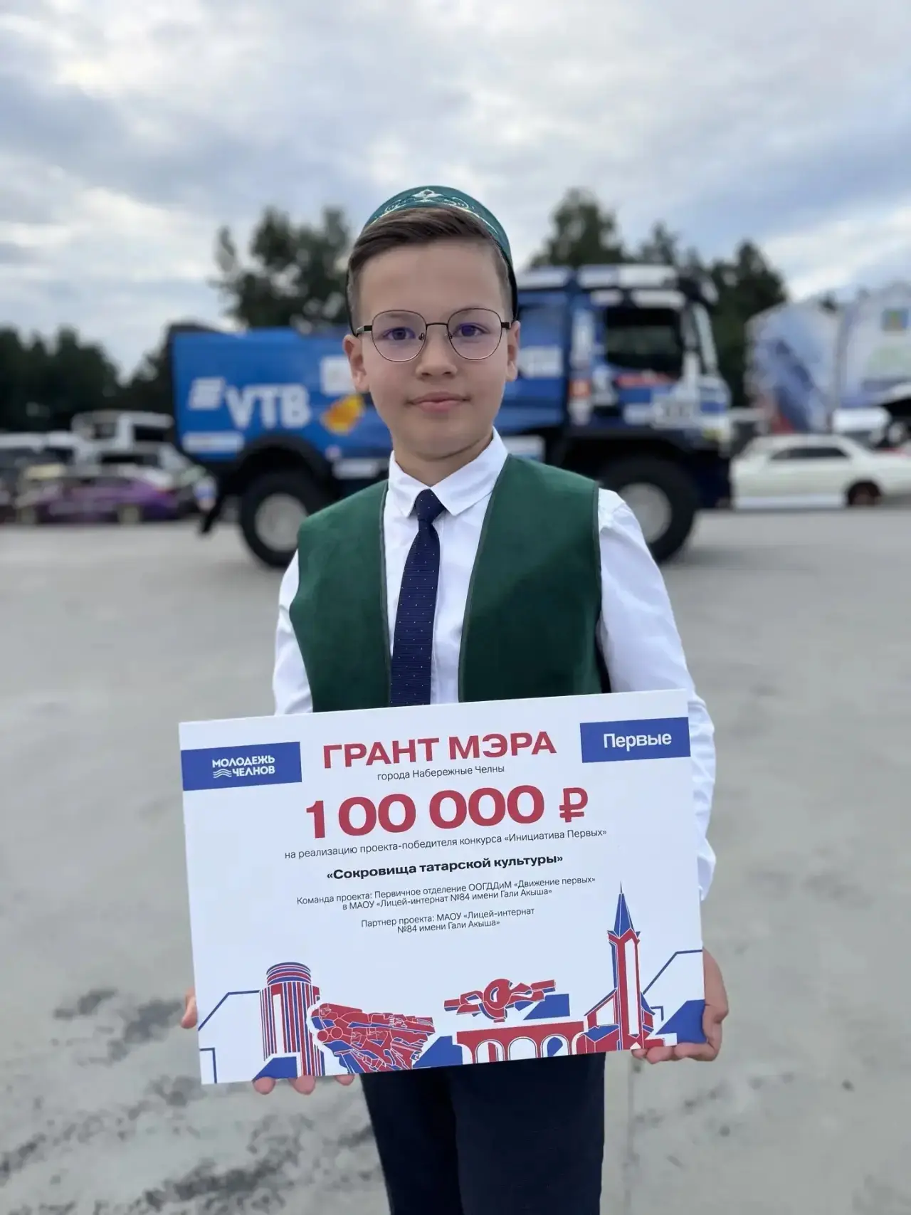 Сегодня на день молодежи нам вручили грант!