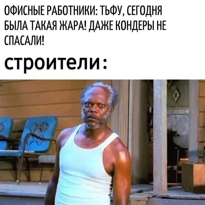 Рабочий день в аномальную жару предложили сокращать до пяти-шести часов