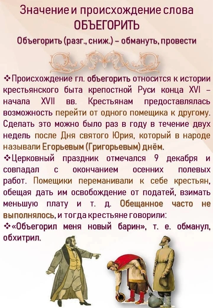#грамматическая_страничка