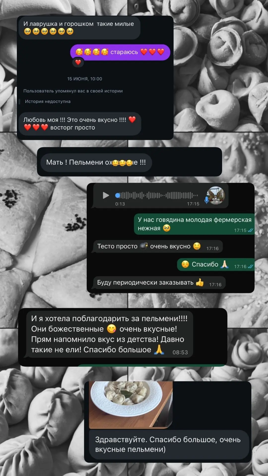 Иногда кажется, что мы продаём полуфабрикаты. Но на самом деле мы создаём вкусные семей...