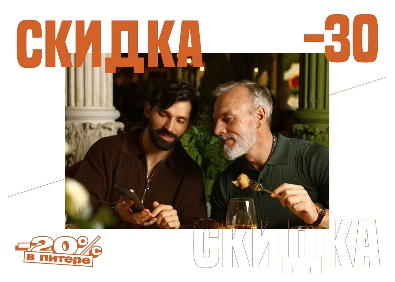 Мужской день со скидкой!🕺

Каждый понедельник в ресторане Bahroma мужские компании от 2 до 8 челове